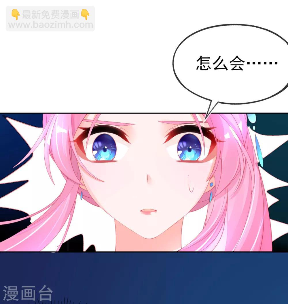 第55话 会对你负责的18