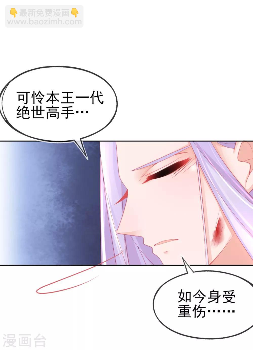 第55话 会对你负责的2