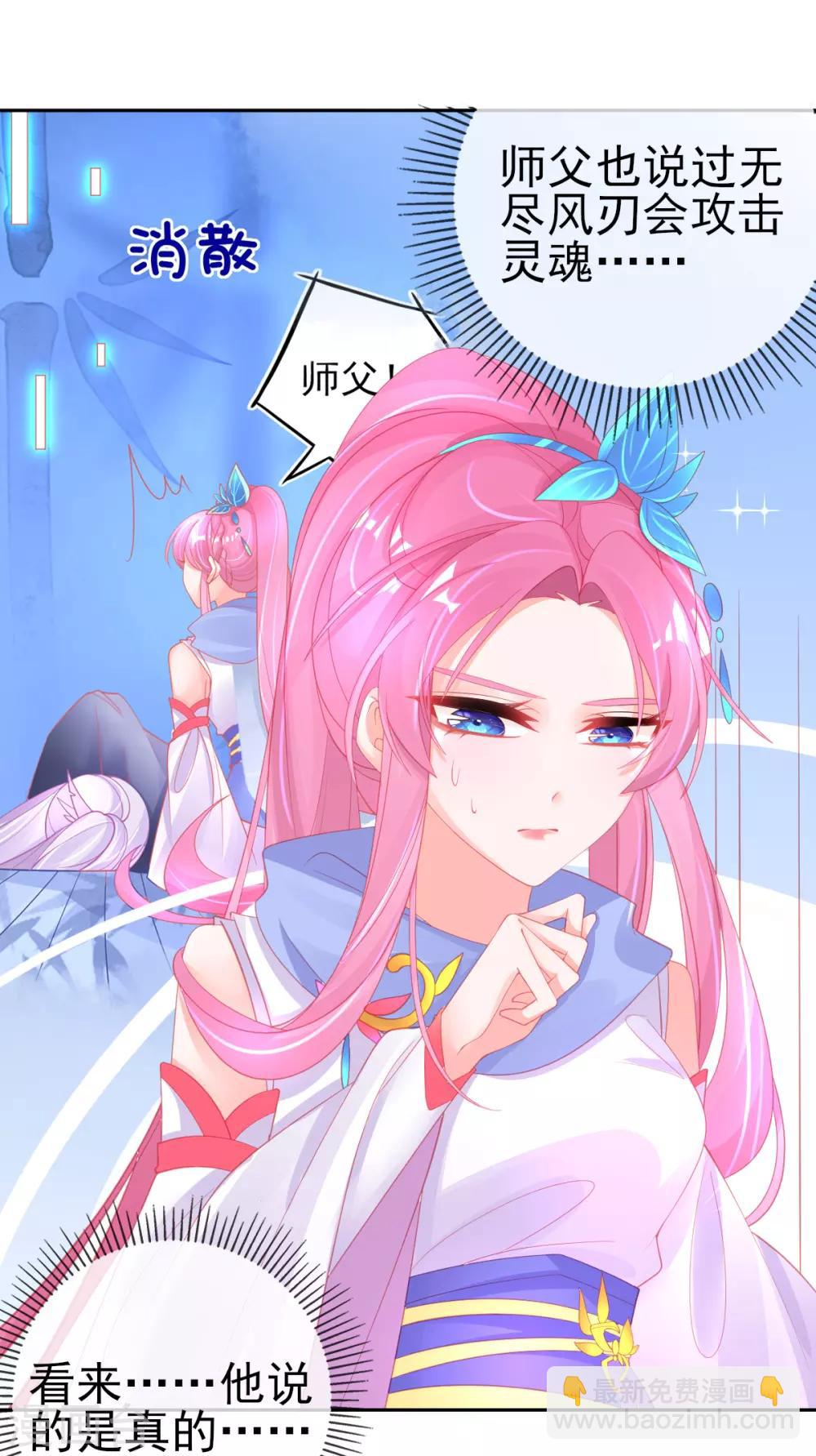 第55话 会对你负责的27