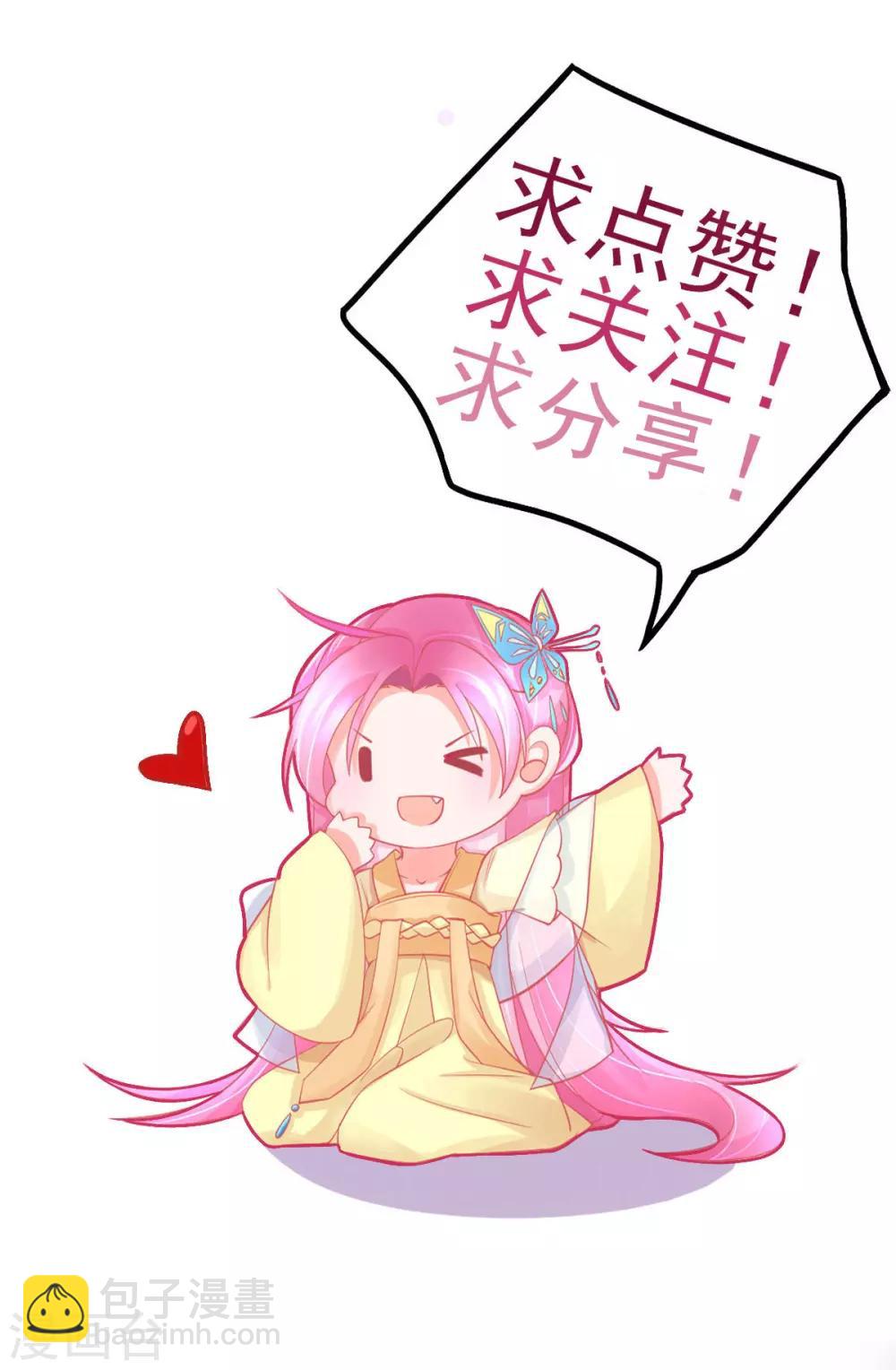 第55话 会对你负责的35