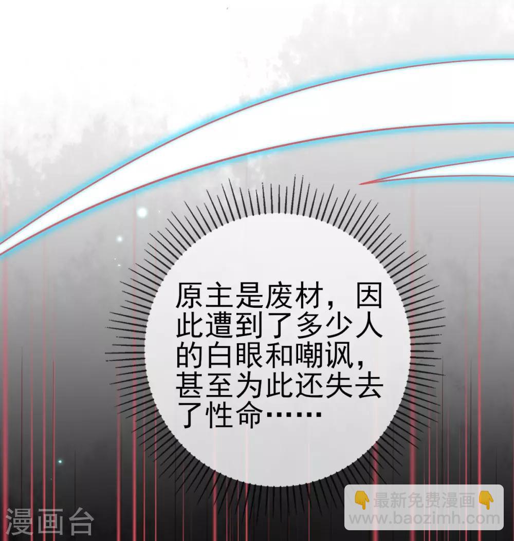第55话 会对你负责的7
