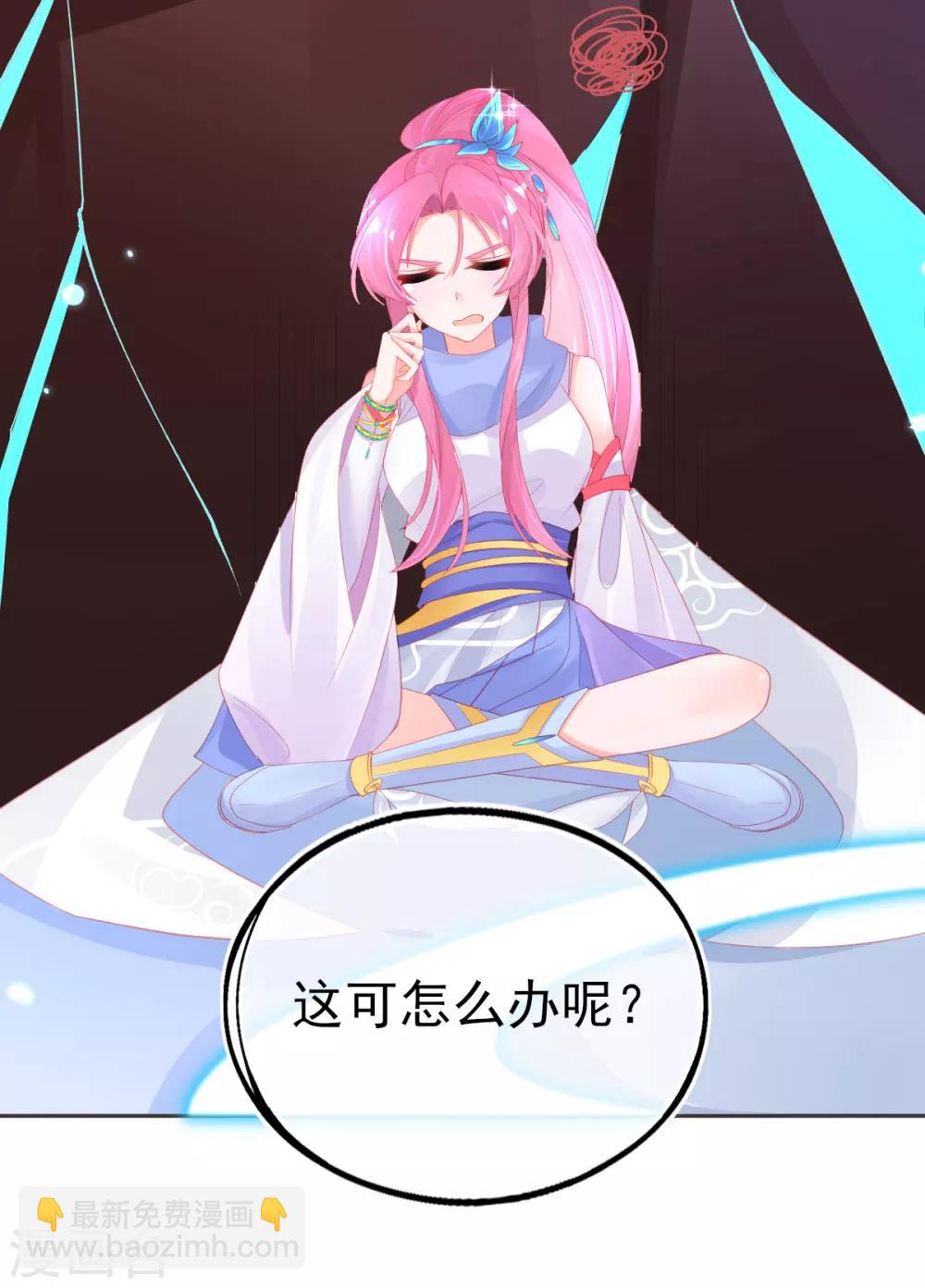 第60话 空间手镯？也太大了！27