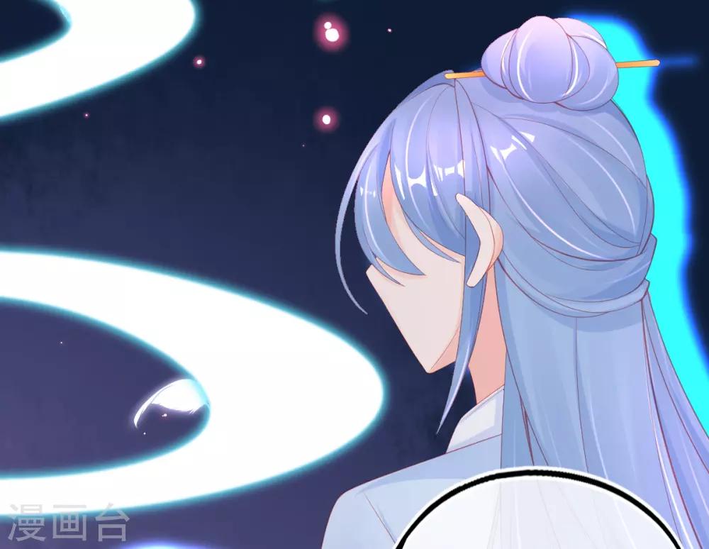 第60话 空间手镯？也太大了！29