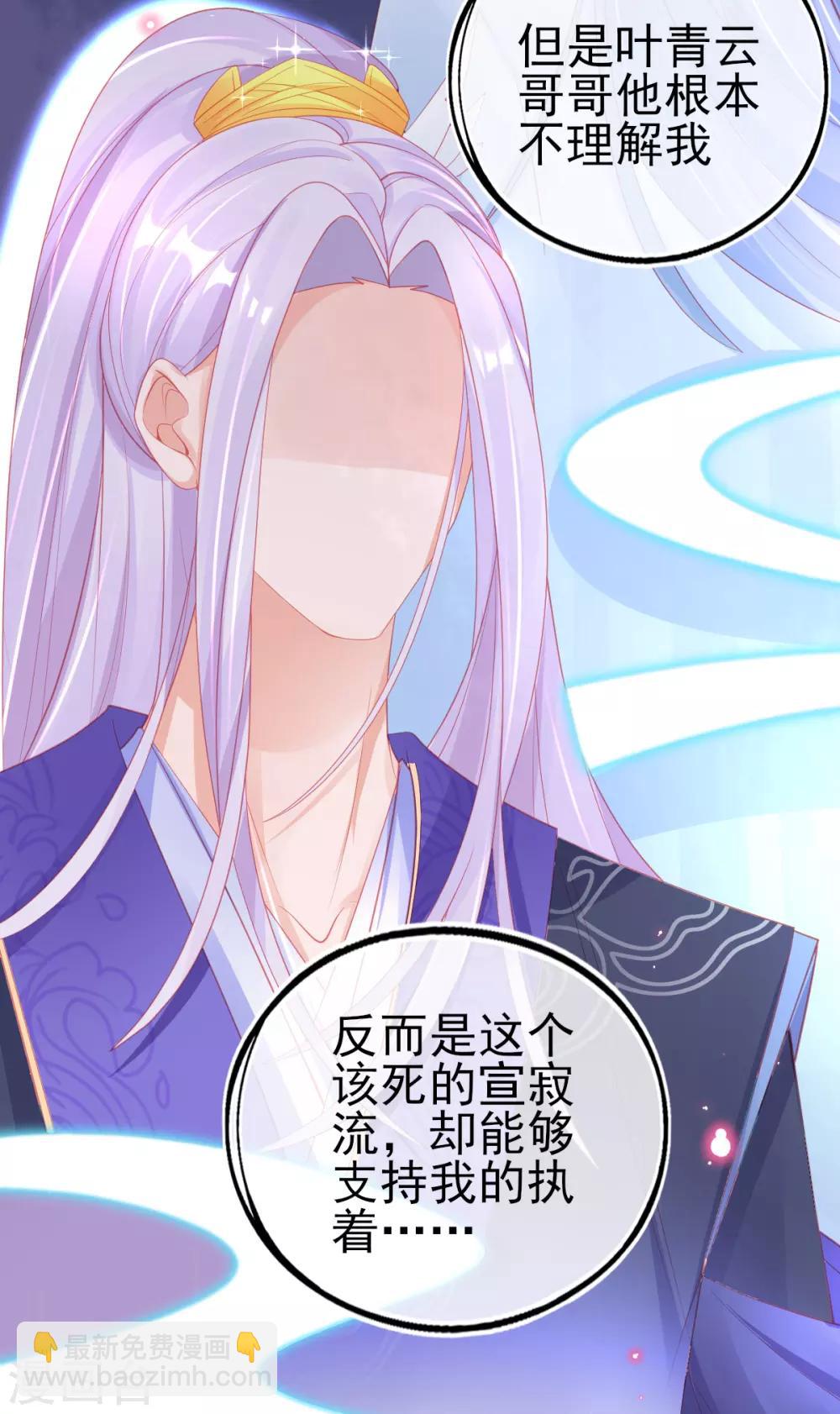第60话 空间手镯？也太大了！30