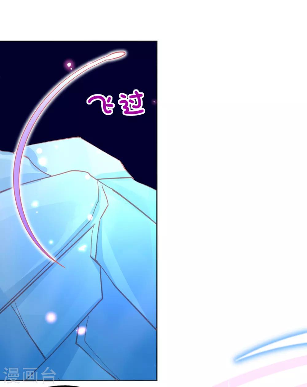 第60话 空间手镯？也太大了！9