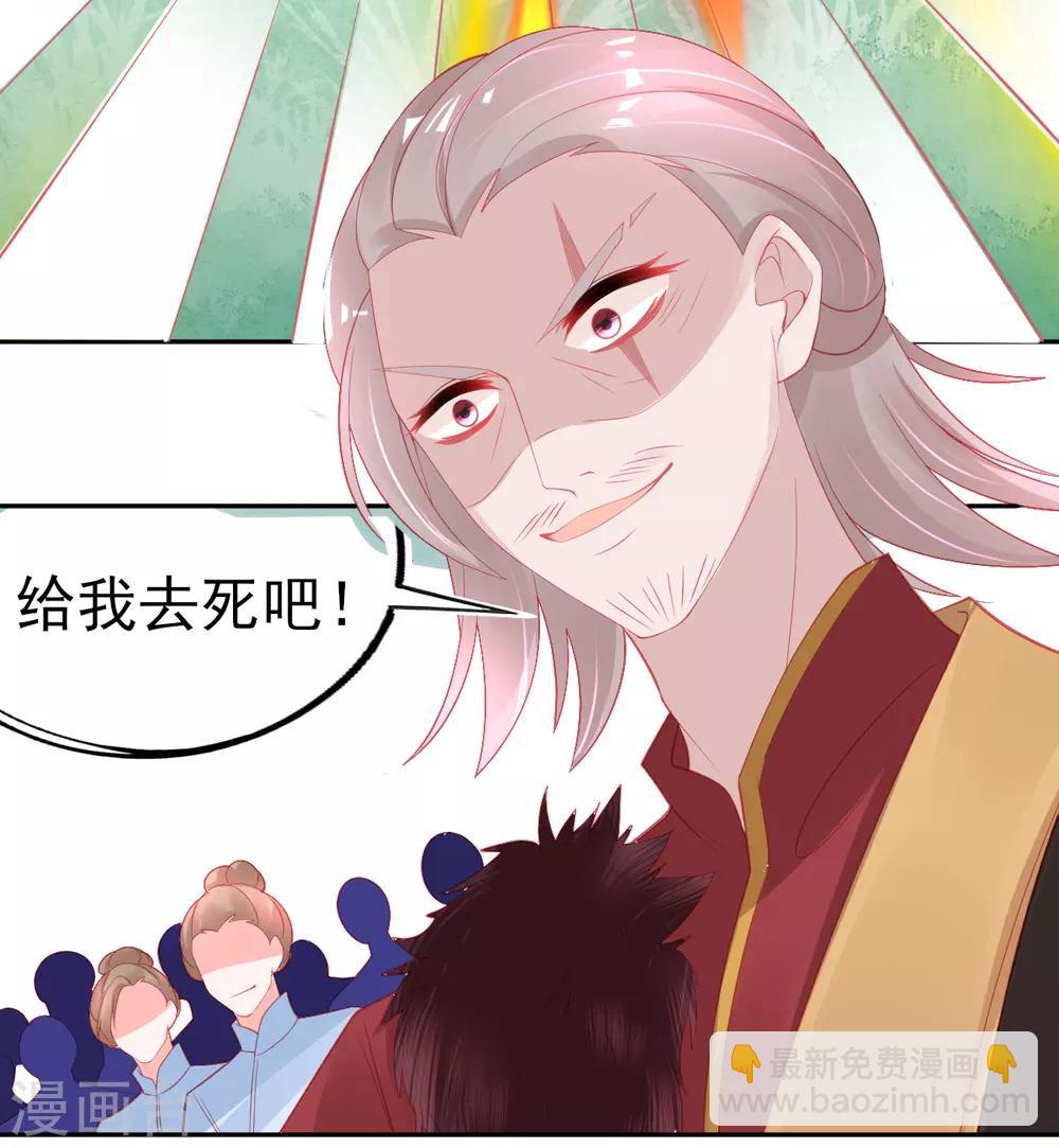 第64话 触发防御罩20