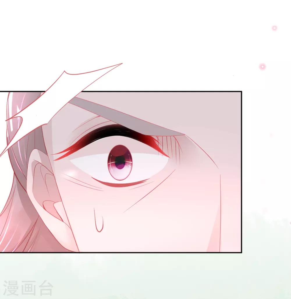 第64话 触发防御罩21
