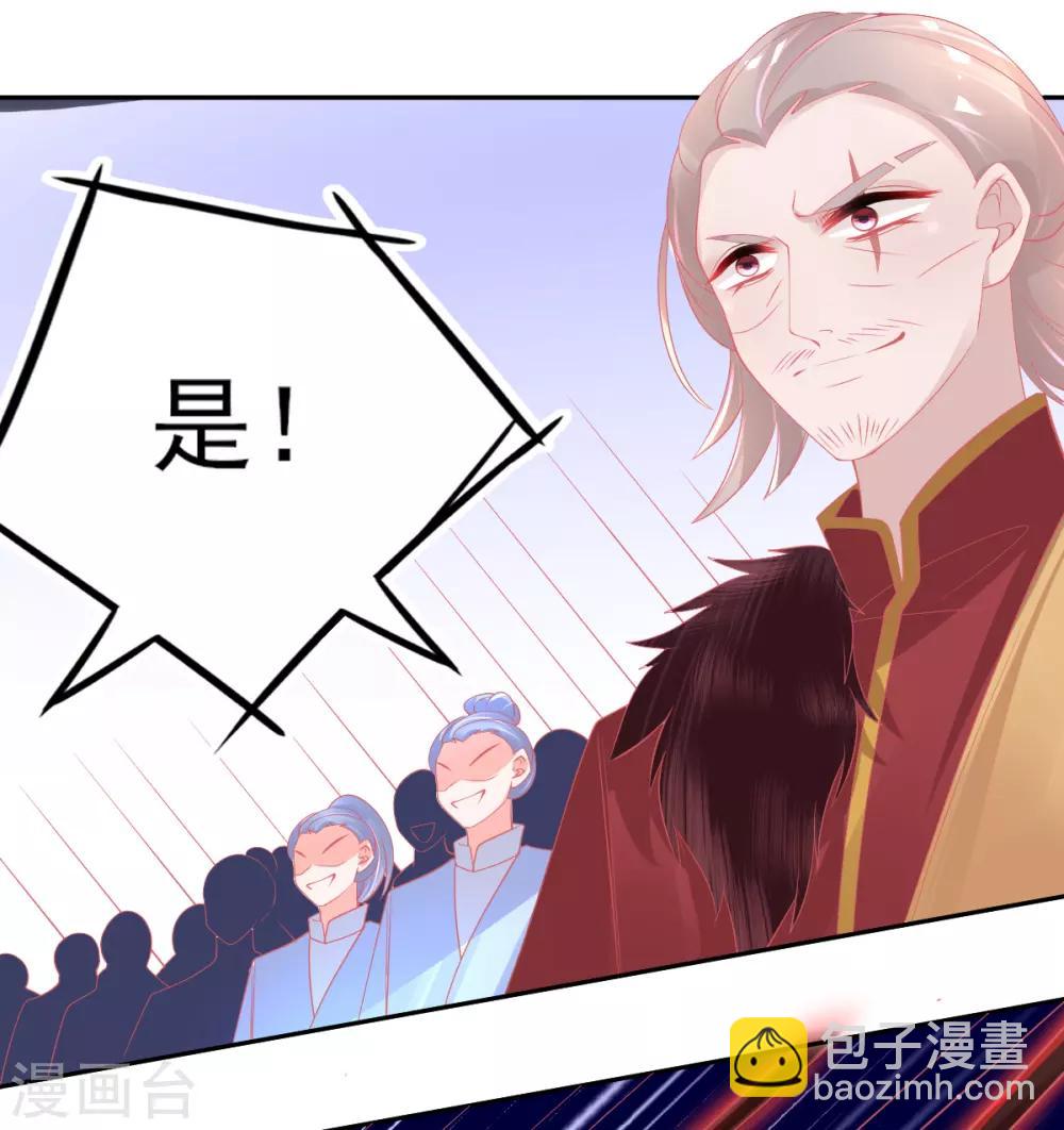 第64话 触发防御罩31