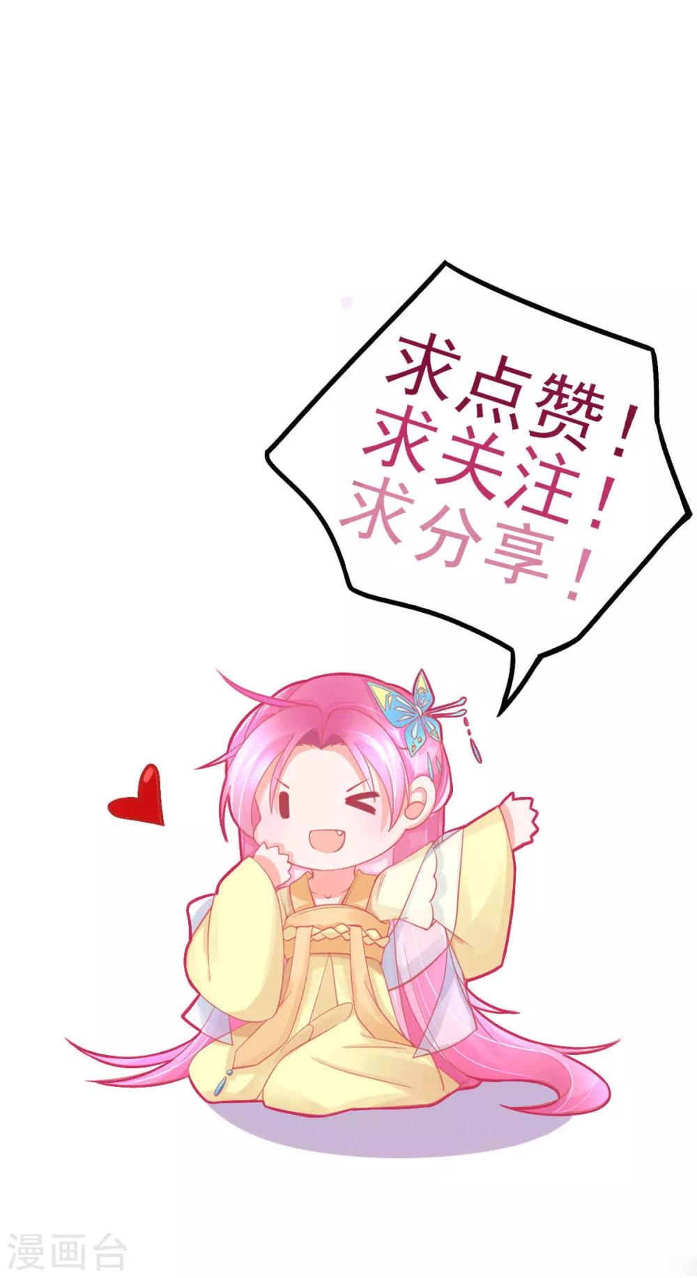 第64话 触发防御罩35