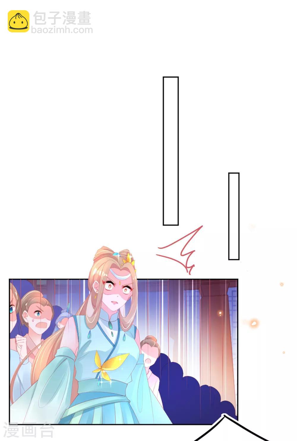 第70话 赢了赌约2