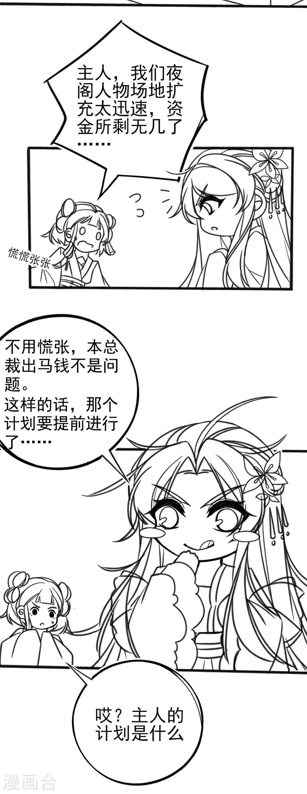 小剧场11