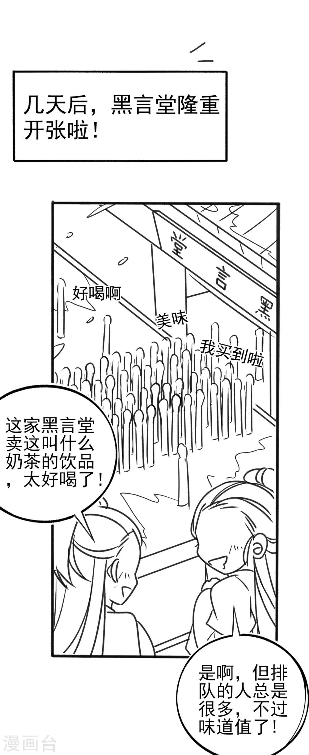 小剧场12