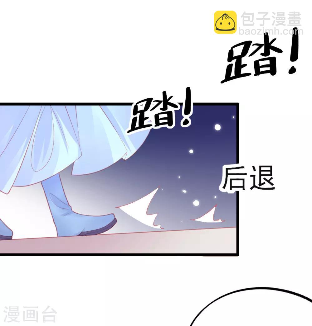 第92话 固执的青云哥哥3