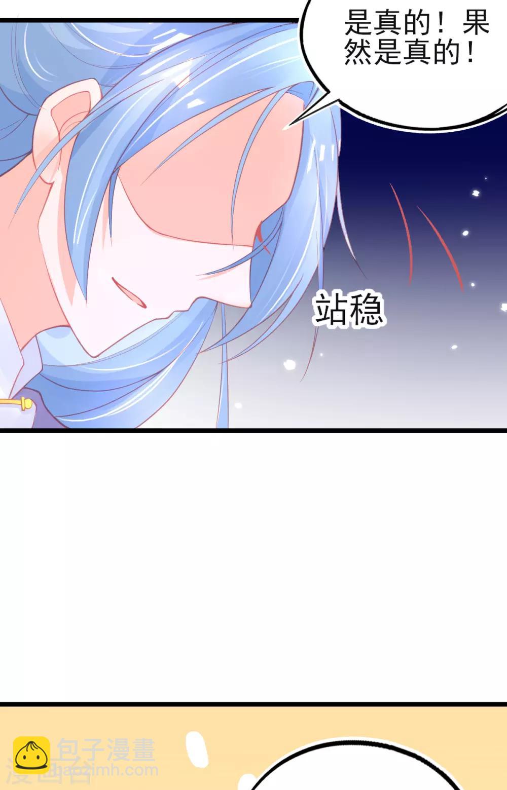 第92话 固执的青云哥哥4