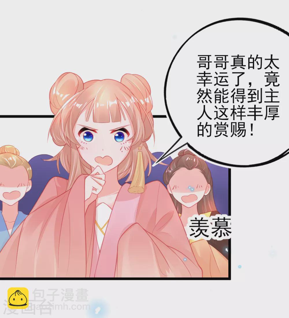 第111话 跟着本小姐有“糖”吃10