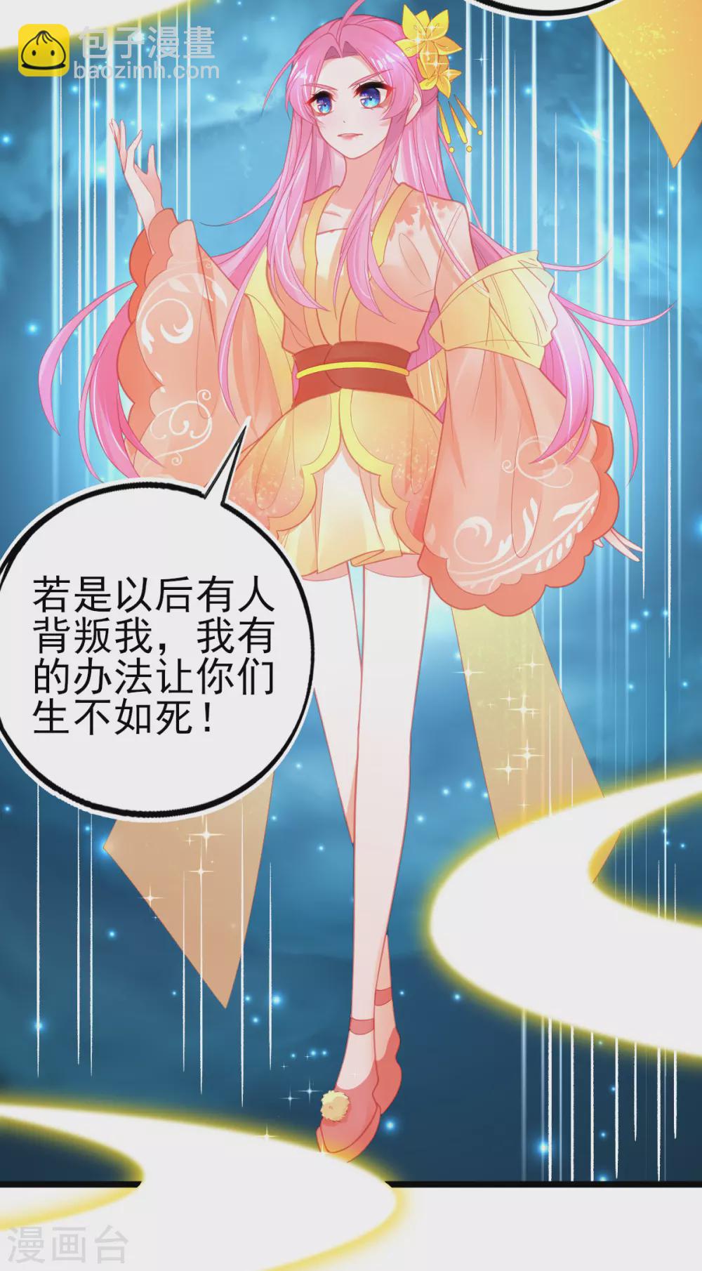 第111话 跟着本小姐有“糖”吃15