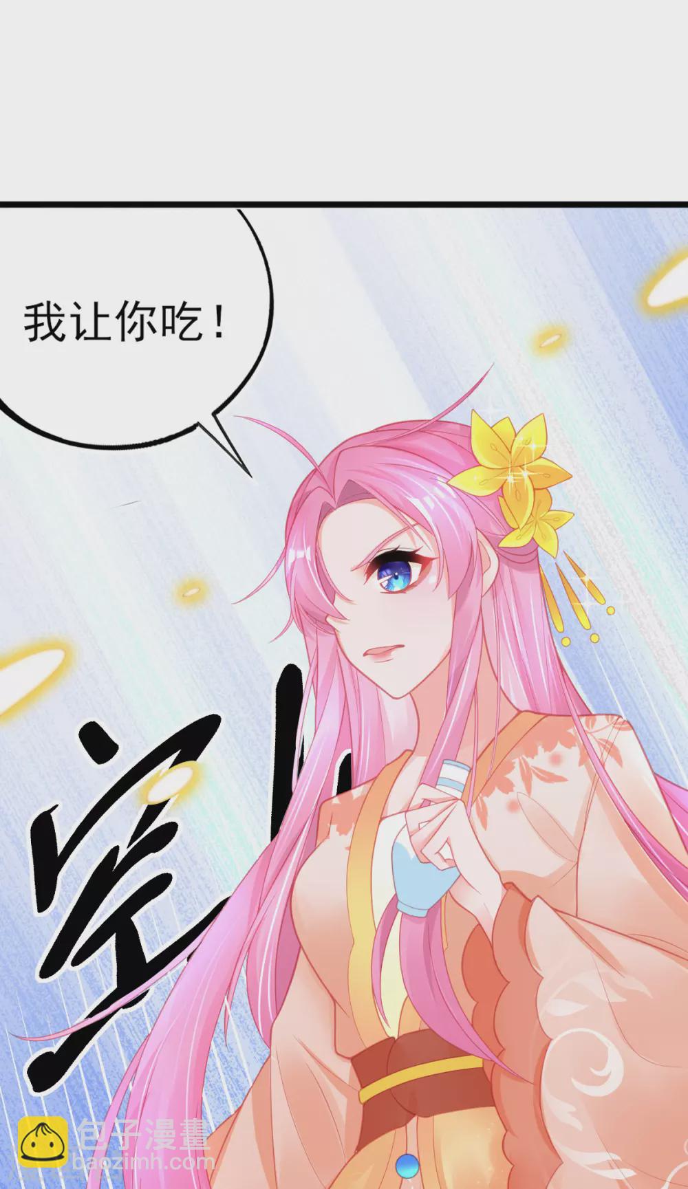 第111话 跟着本小姐有“糖”吃5
