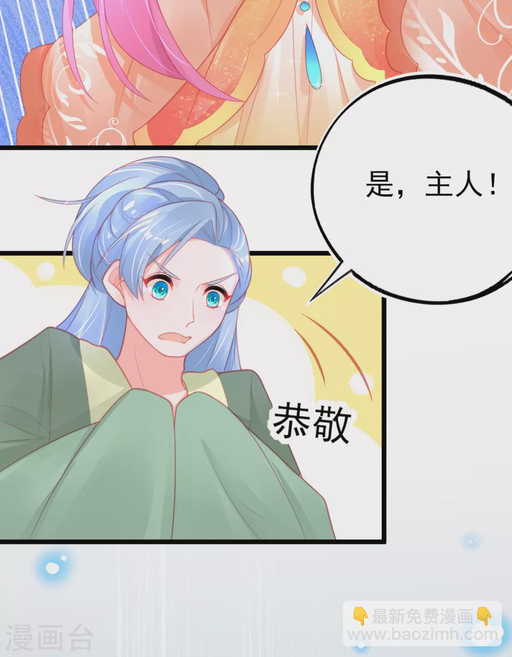 第111话 跟着本小姐有“糖”吃6