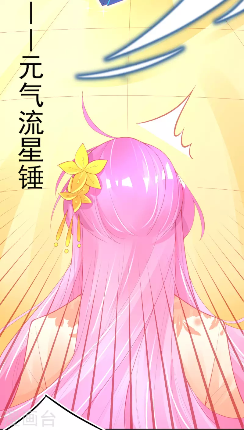 第138话 吕氏三姐妹28
