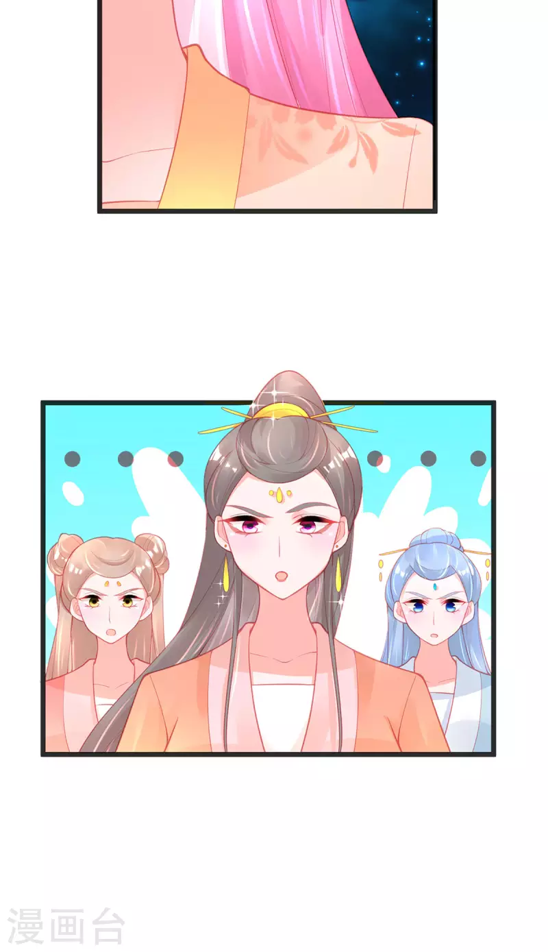 第138话 吕氏三姐妹5