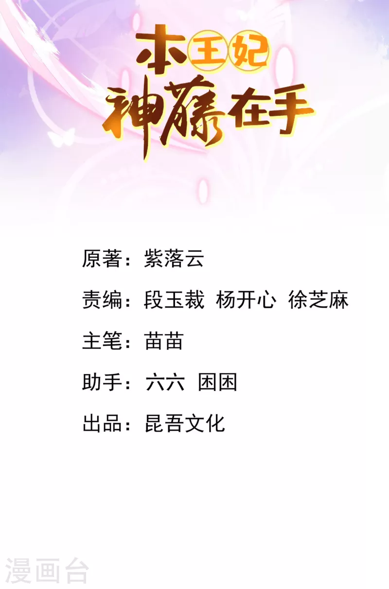 第142话 挑战李元威1
