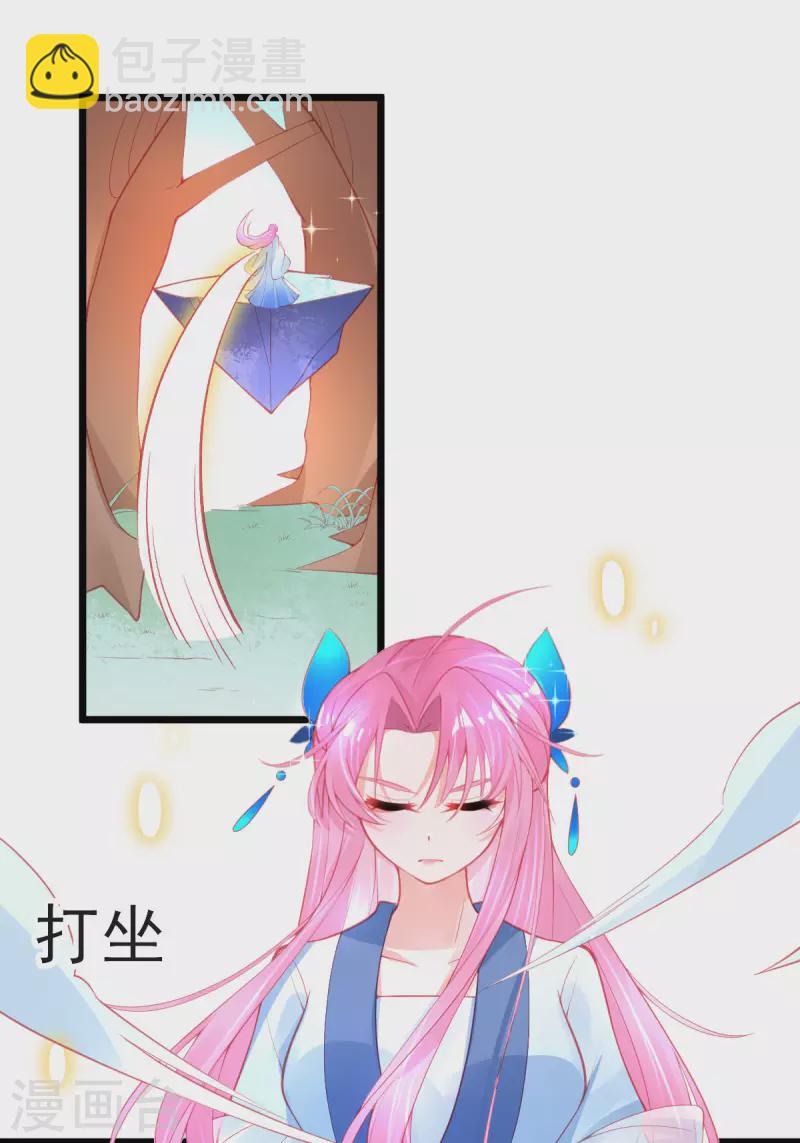 第142话 挑战李元威2