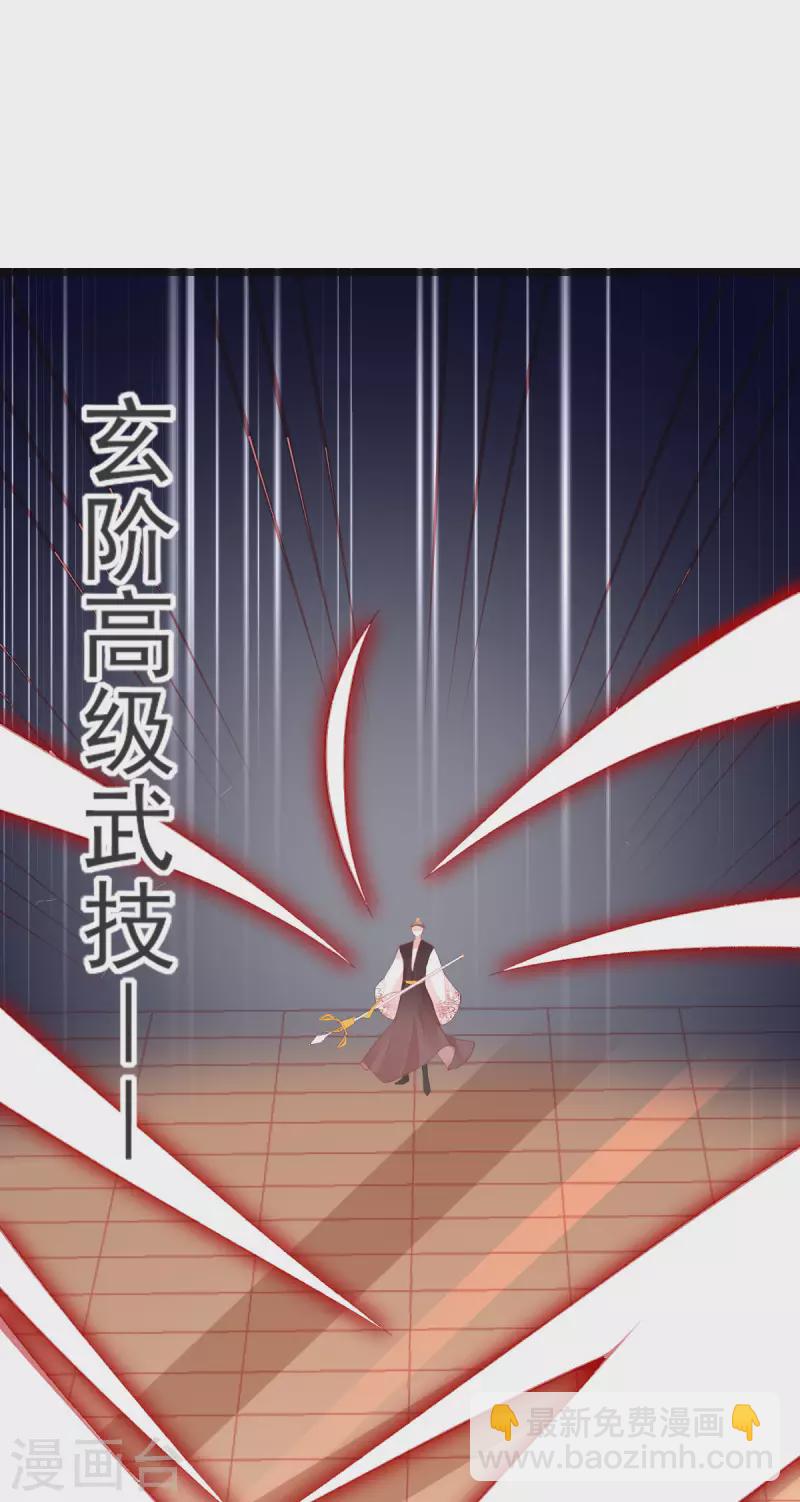 第142话 挑战李元威28