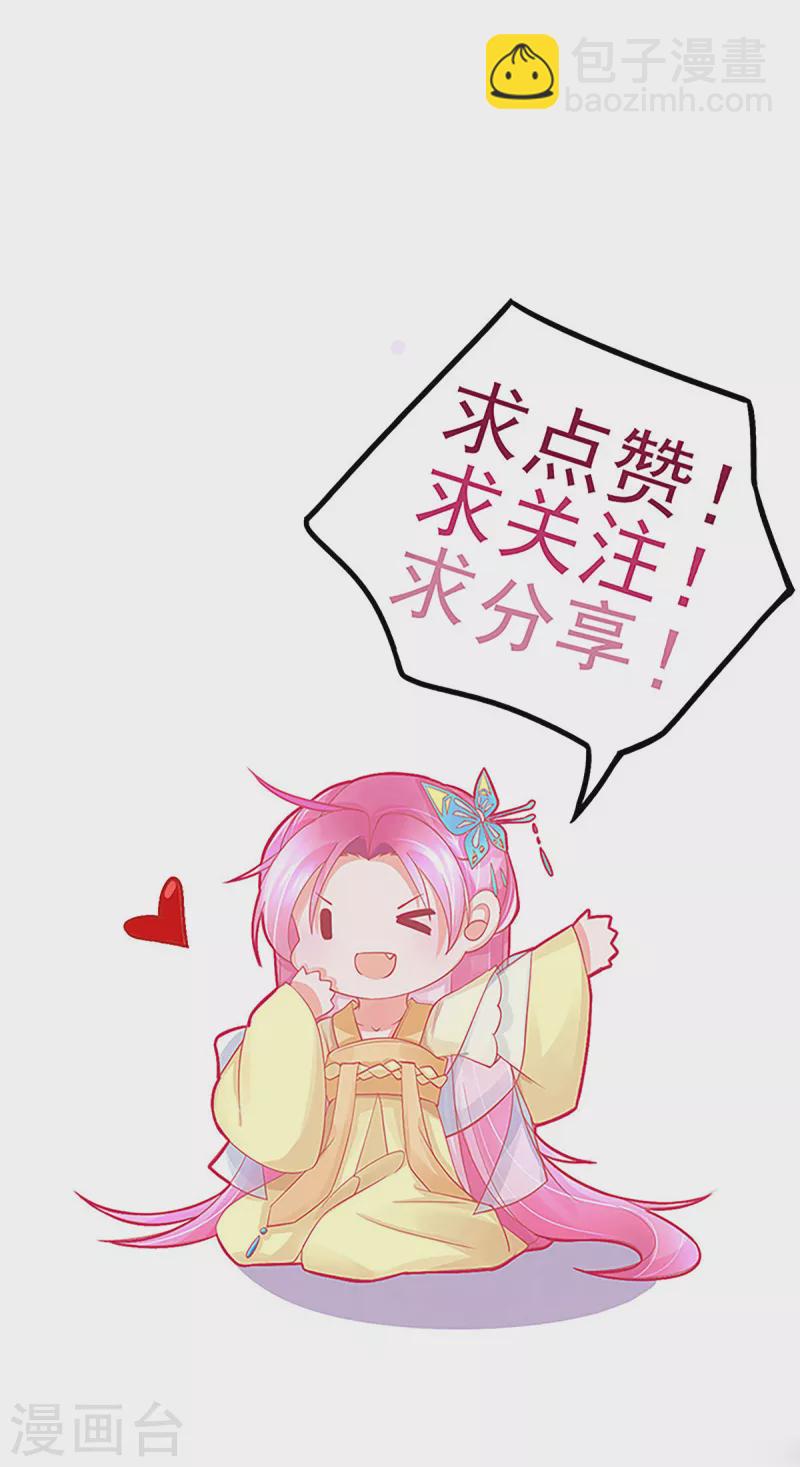 第142话 挑战李元威31