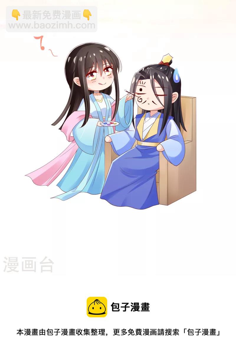 第142话 挑战李元威32
