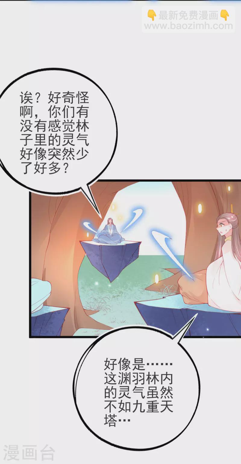 第142话 挑战李元威4
