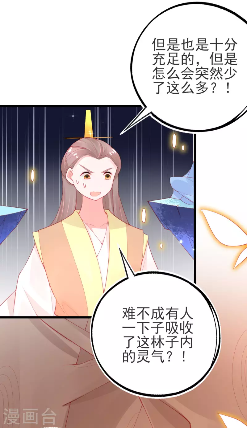 第142话 挑战李元威5