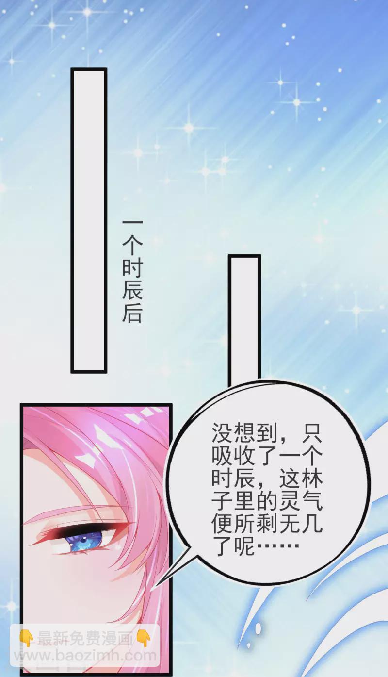 第142话 挑战李元威7