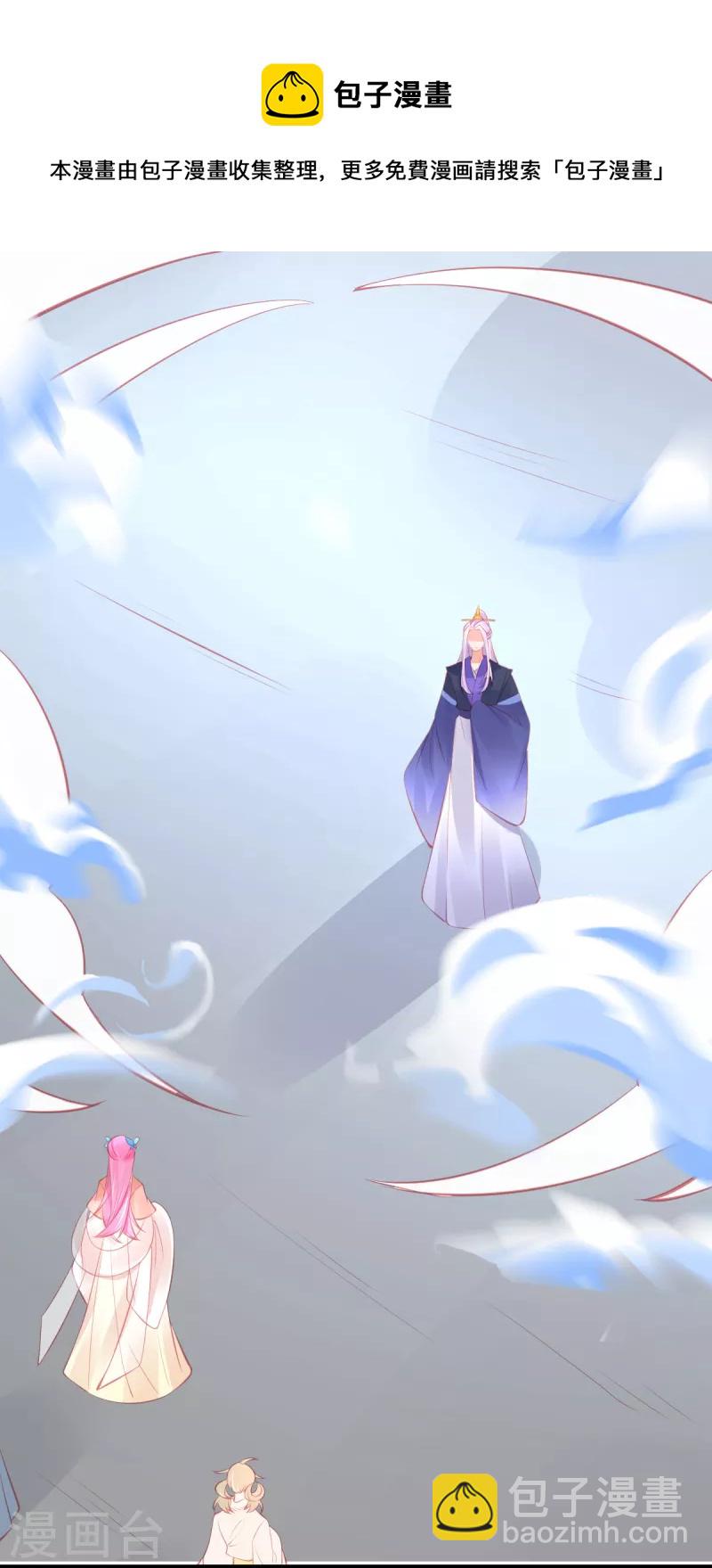 第152话 再遇宣寂流16