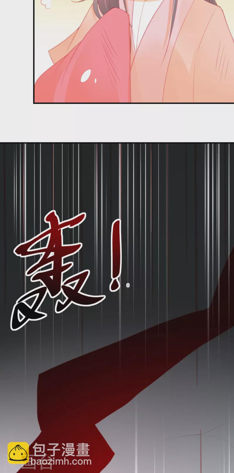 第152话 再遇宣寂流3