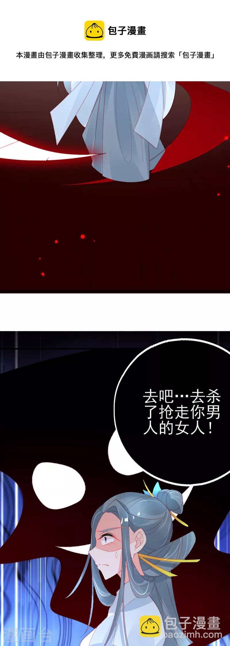 第152话 再遇宣寂流36