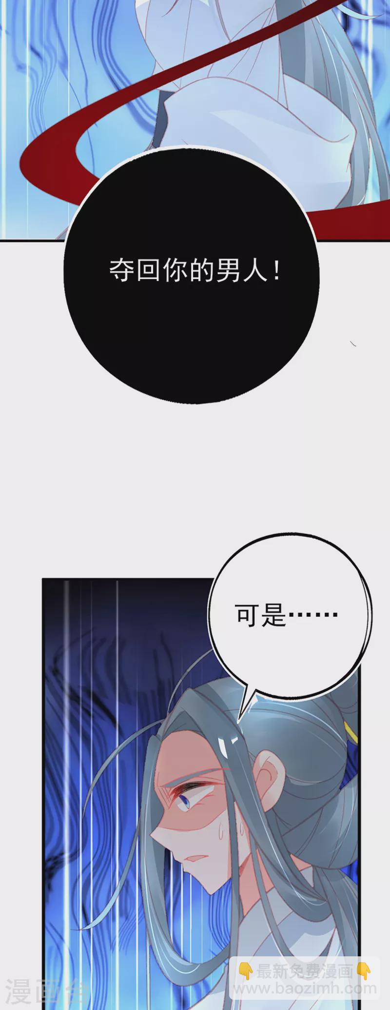 第152话 再遇宣寂流37