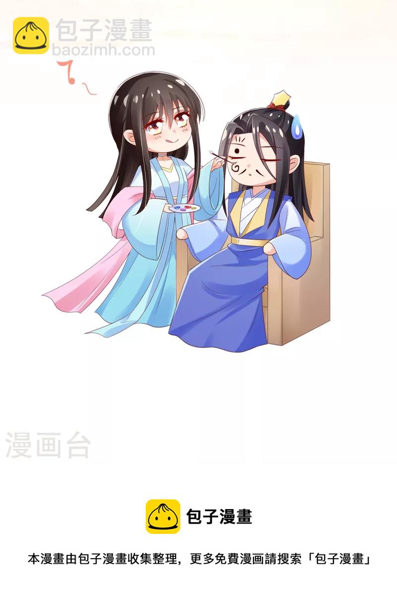 第152话 再遇宣寂流45