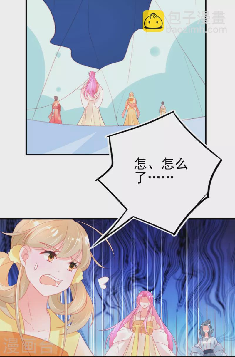 第152话 再遇宣寂流5