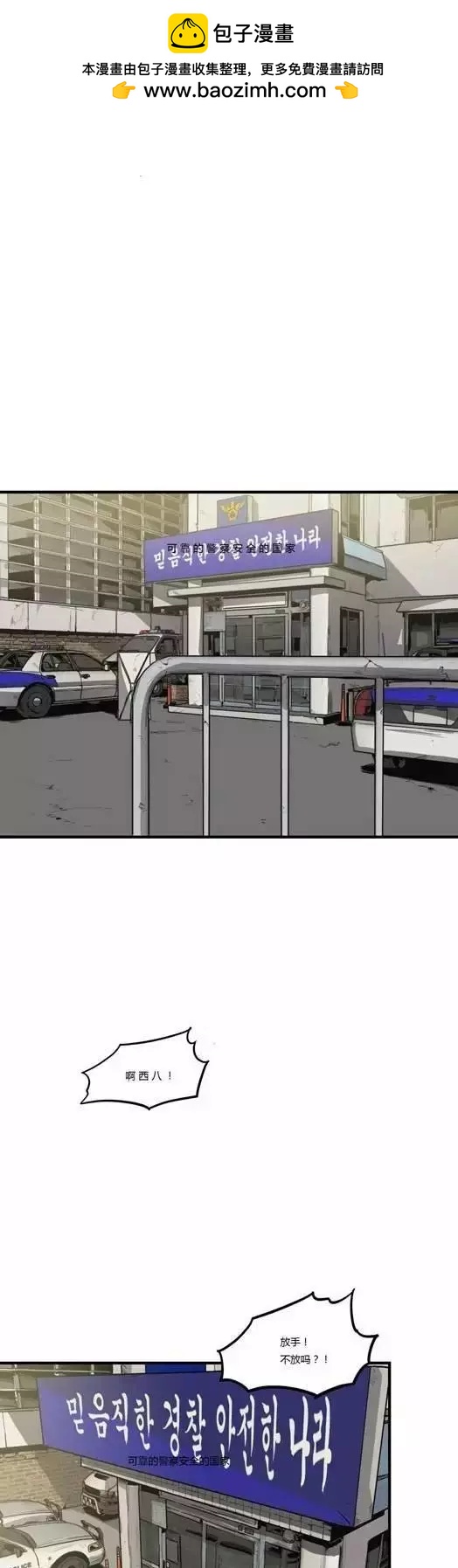 第11回1