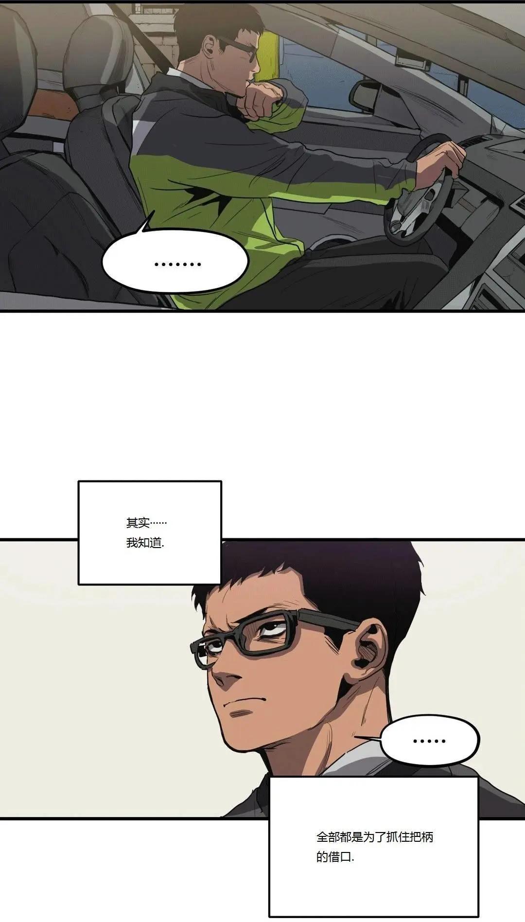 第11回16