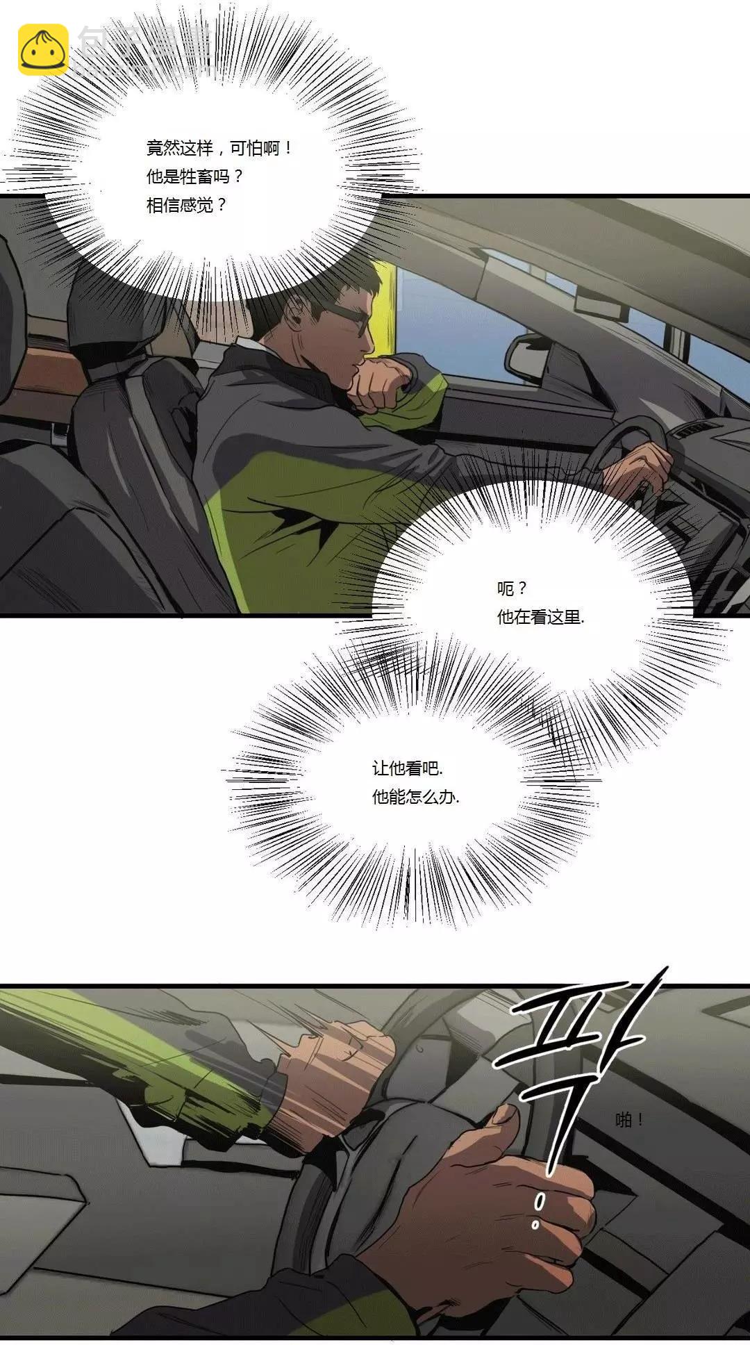 第11回19