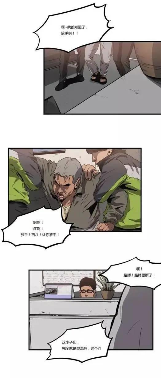 第11回2