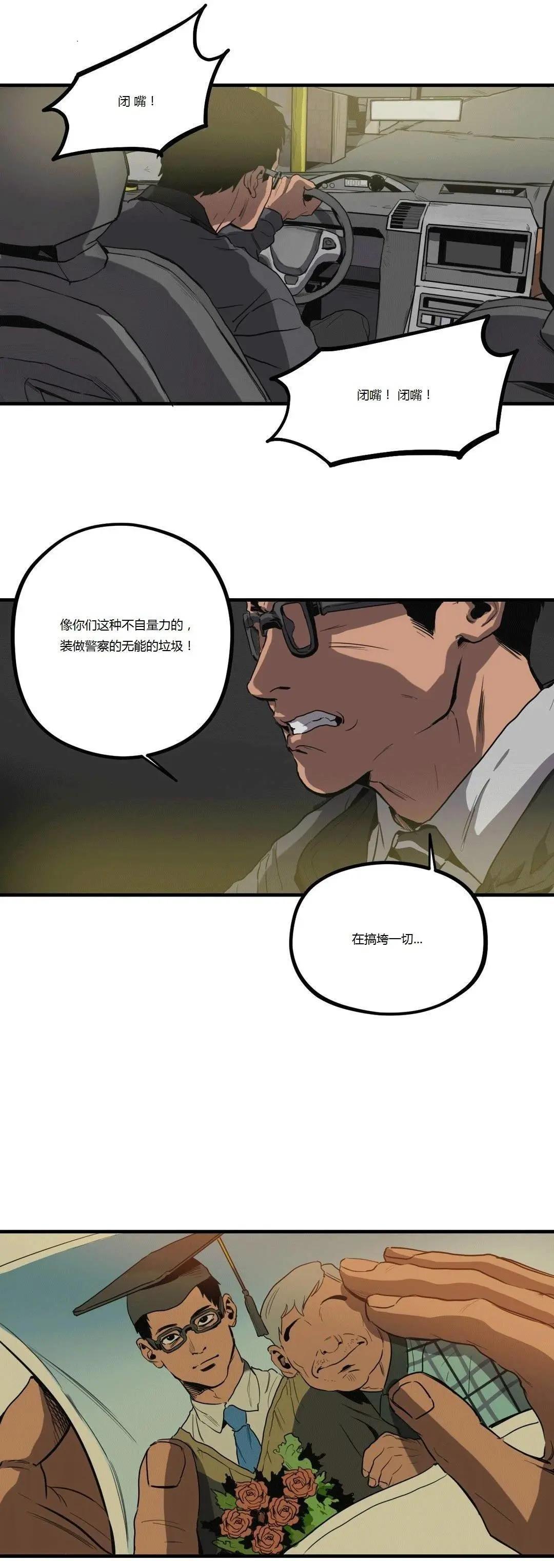 第11回20