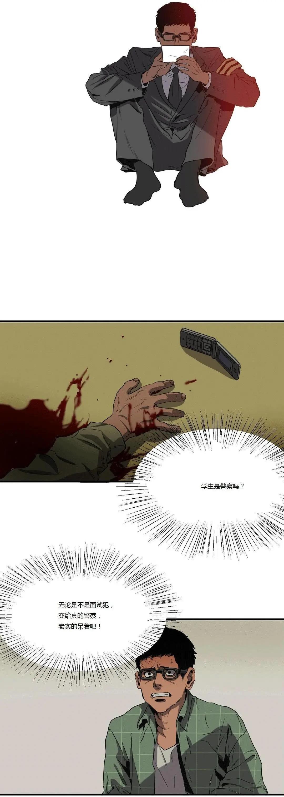 第11回21