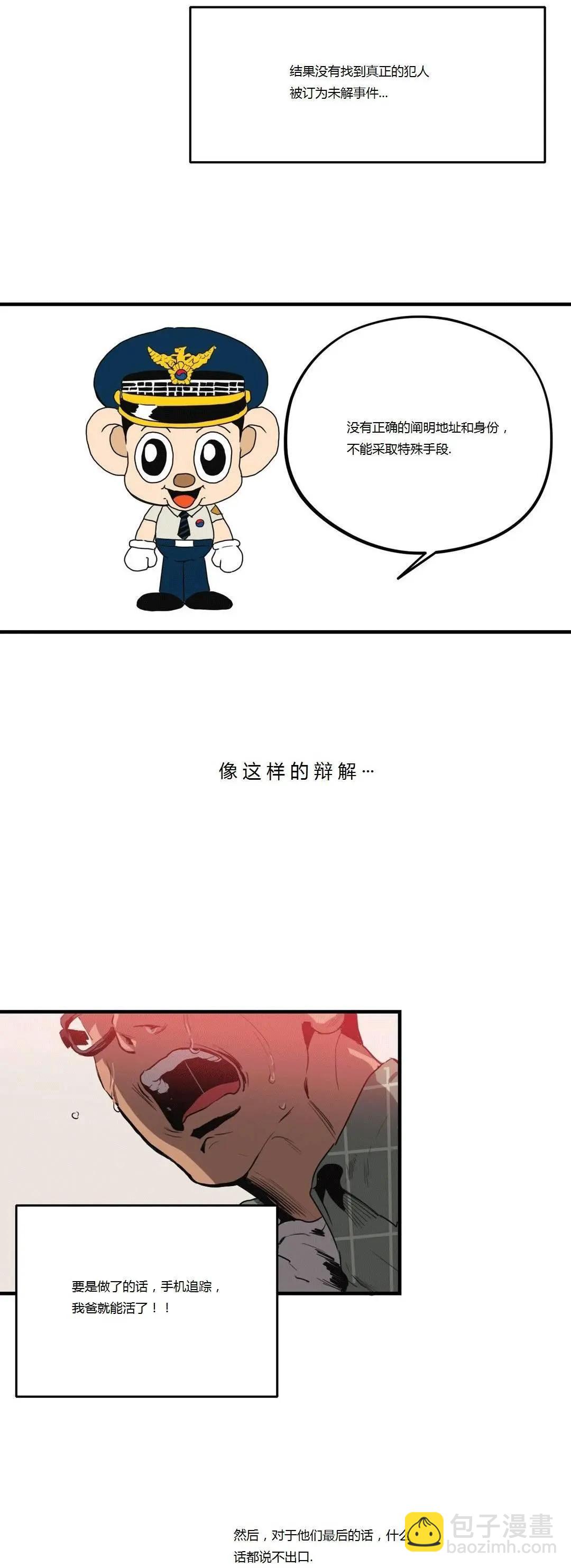 第11回22