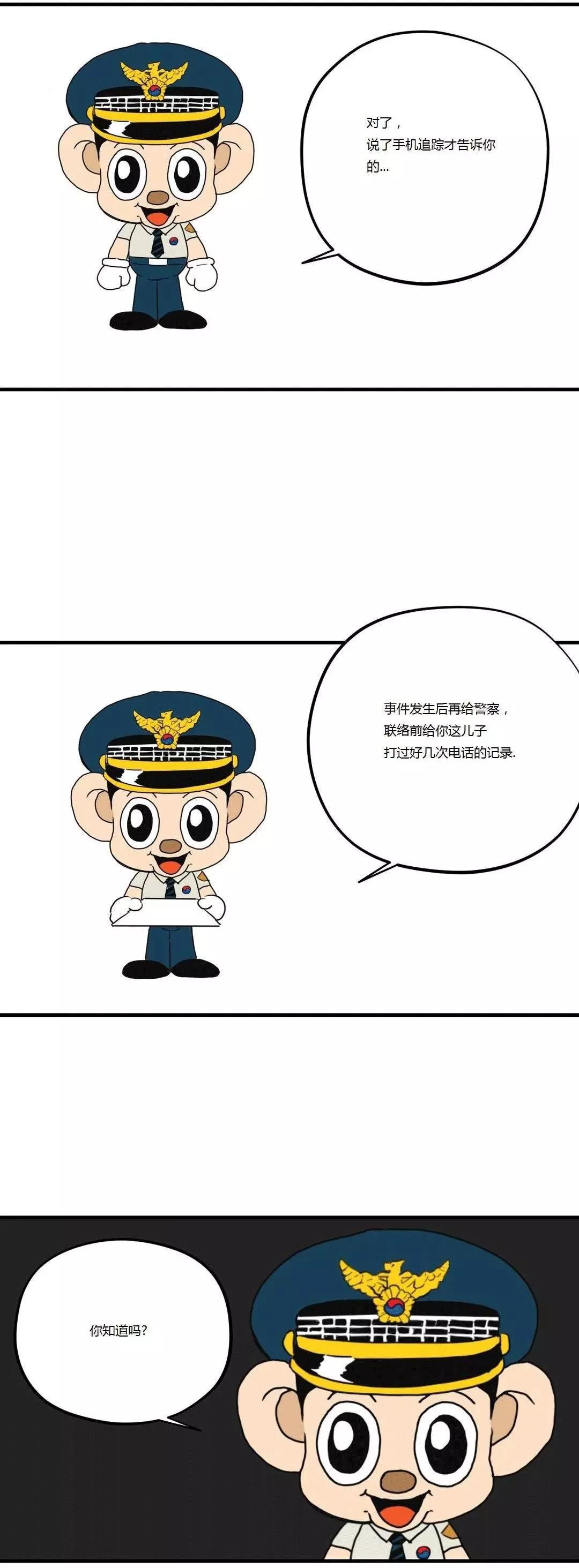第11回23