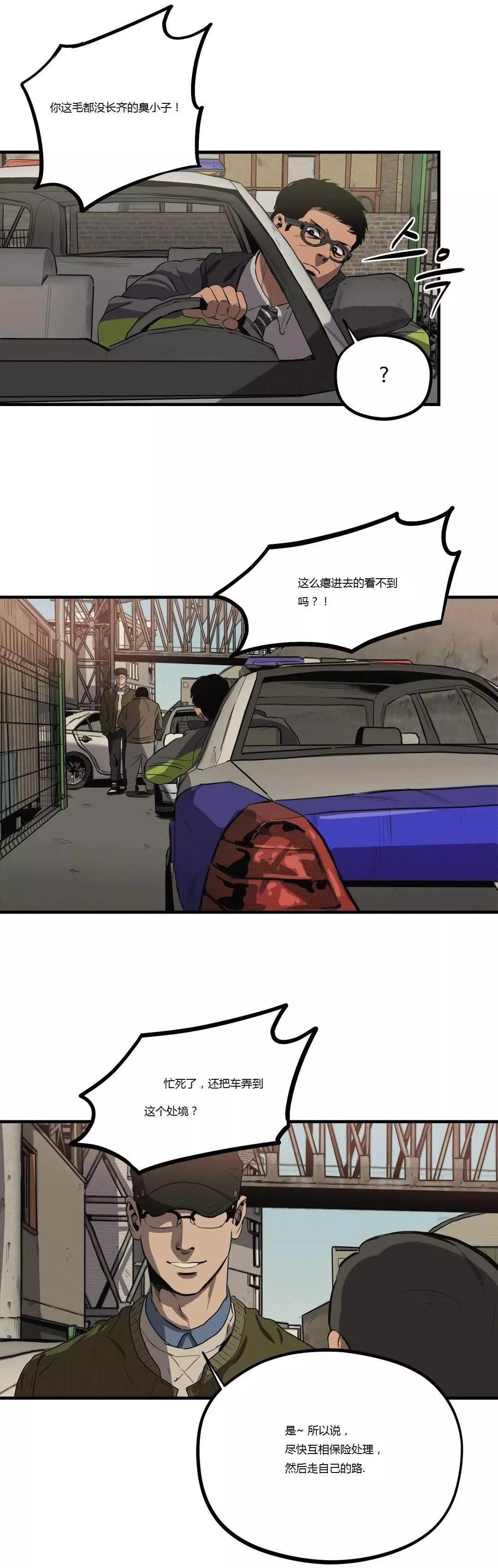 第11回29