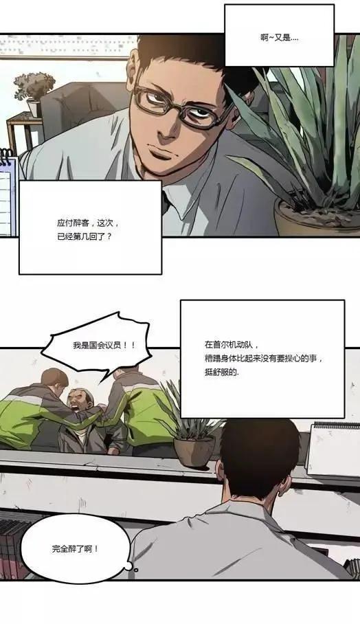 第11回3
