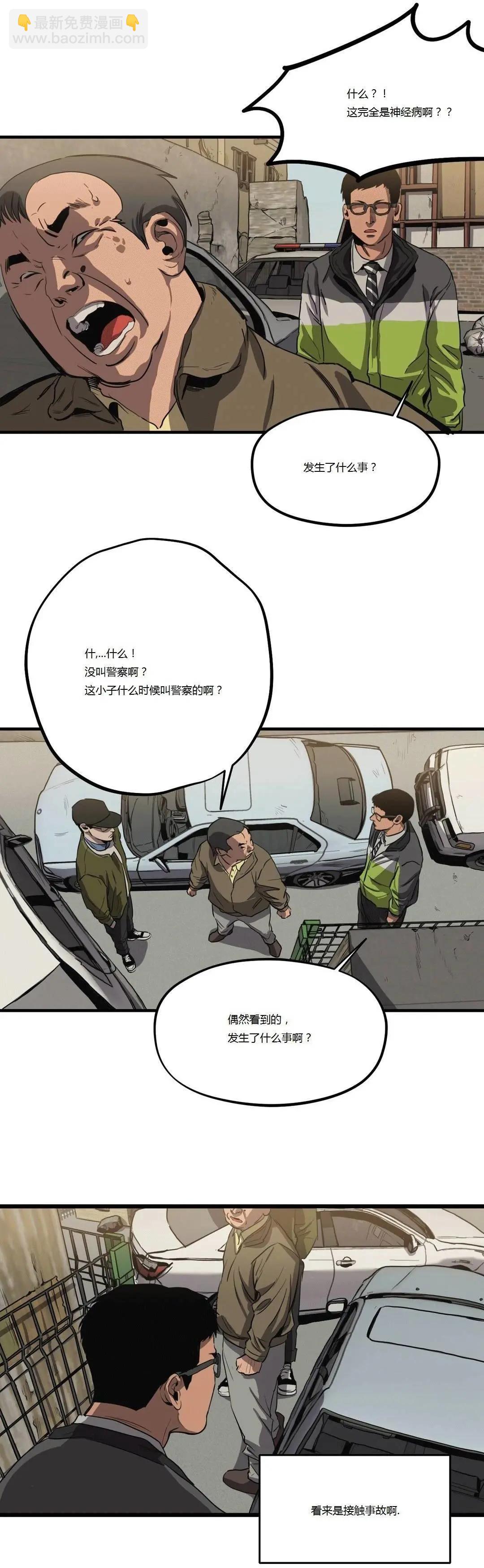 第11回30
