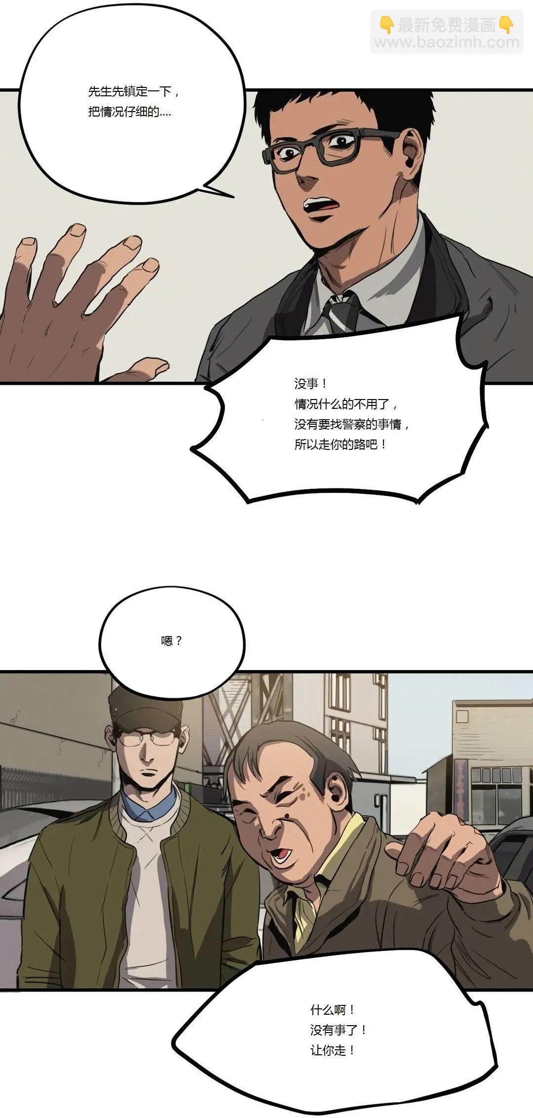 第11回31